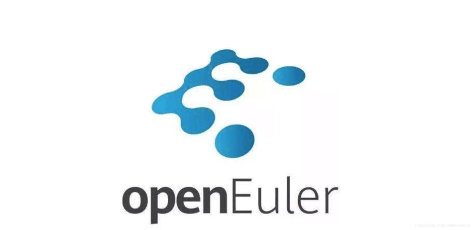 openEuler