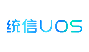 统信 UOS